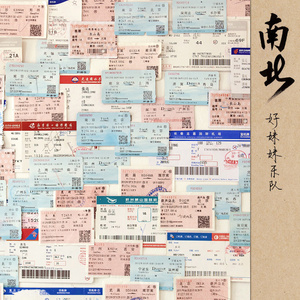 方圆北部在线播放高清版下载
