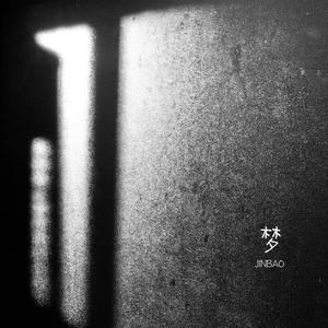 方圆北部在线播放高清版下载
