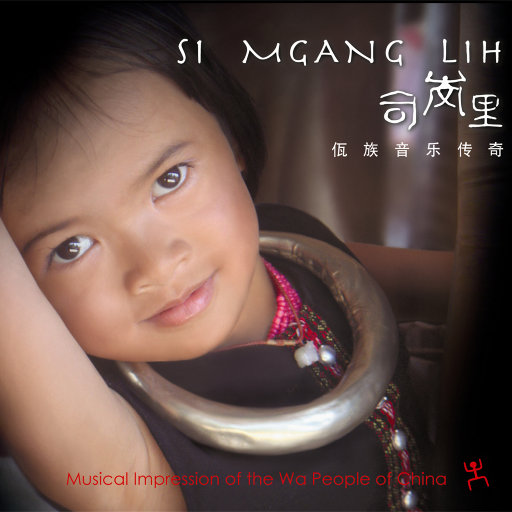 方圆北部在线播放高清版下载
