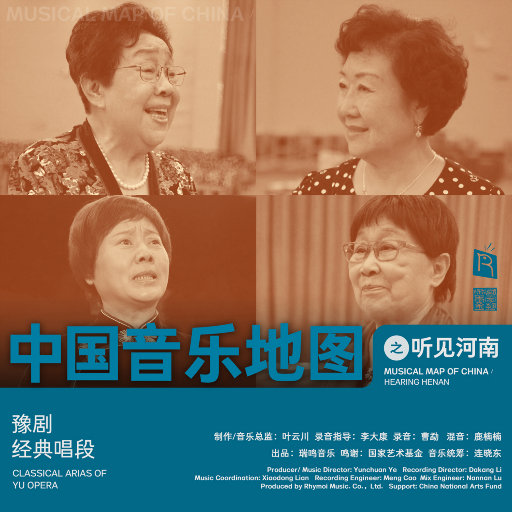 方圆北部在线播放高清版下载
